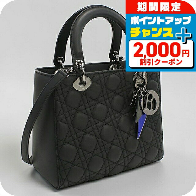 ＼2000円OFF+さらに9倍／【中古】 ディオール ハンドバッグ レディース ブランド Dior レディディオール バッグ ミディアム ブラック 軽量 小さめ 手提げ 高級 おしゃれ プレゼント 女性 実用的 かわいい