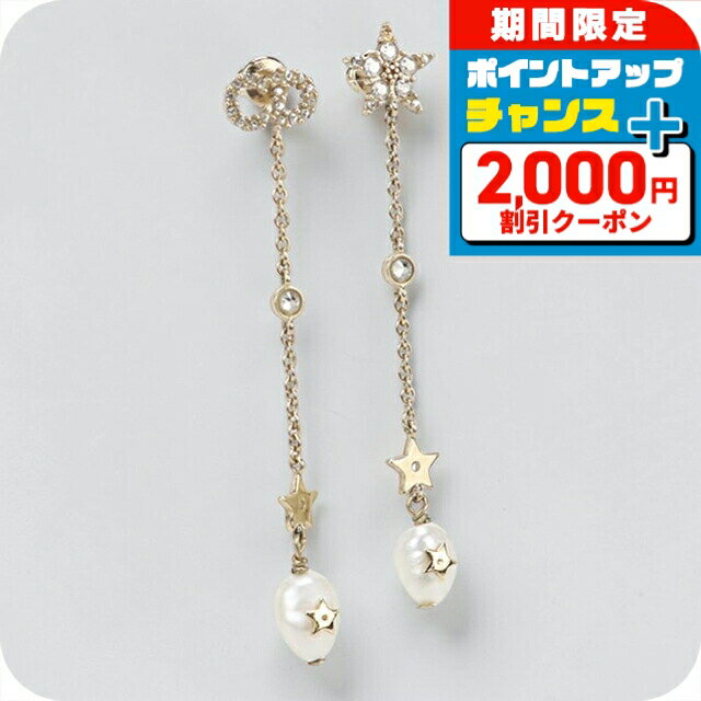 ＼4/25限定★2000円OFF+さらに14倍／【中古】 ディオール ピアス レディース ブランド Dior CDロゴ スター ゴールド アクセサリー