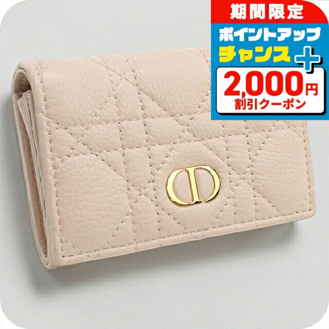 CHRISTIAN DIOR - 【中古】 ディオール 小銭入れ レディース ブランド Dior ディオールカロ グリシンウォレット S5132UWHC ピンク