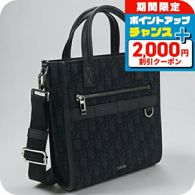 ＼クーポン利用で182910円★さらに無条件P5倍／【中古】 ディオール トートバッグ メンズ ブランド Dior サファリ ノースサウス 2WAY ブラック 軽量 手提げ ブランド 高級 おしゃれ プレゼント 男性 実用的 かっこいい