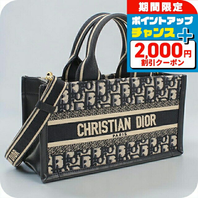 楽天市場】ディオール dior（カラーネイビー）（トートバッグ