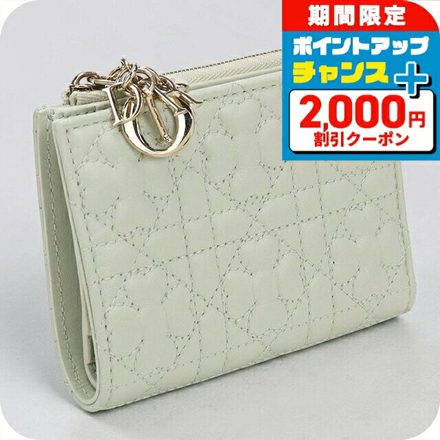 楽天市場】dior 財布 グリーンの通販
