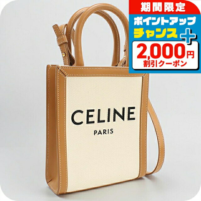 楽天市場】がま口（ブランドセリーヌ）（ハンドバッグ｜レディース
