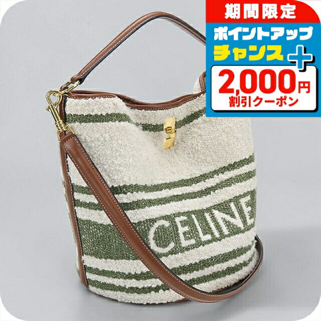 ちゃん☆セリーヌ バケット 2WAY☆】CELINE セリーヌ バケットバッグ トリオンフ スモール (CELINE