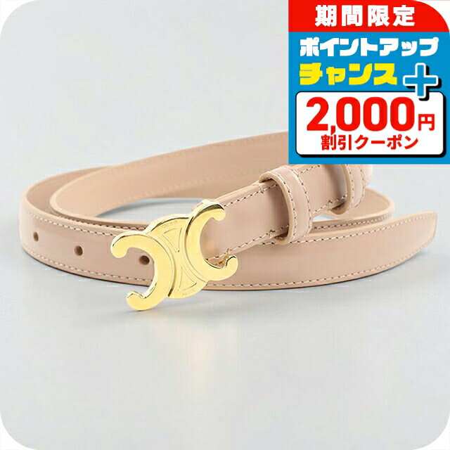 楽天市場】セリーヌベルトの通販
