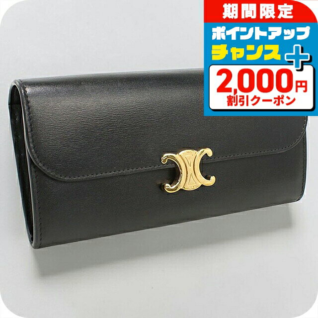 楽天市場】レディース財布（ブランドセリーヌ・素材（生地・毛糸）本革
