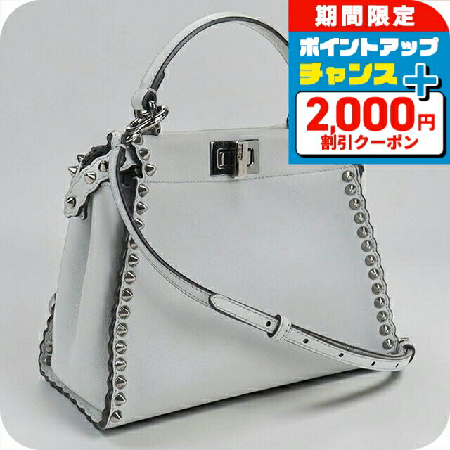 FENDI - ＼クーポン利用で222380円★さらに+9倍／【中古】 フェンディ ハンドバッグ レディース ブランド FENDI ピーカブー 2WAY 8BN244 グレー 軽量 小さめ 手提げ 高級 おしゃれ プレゼント 女性 実用的 かわいい