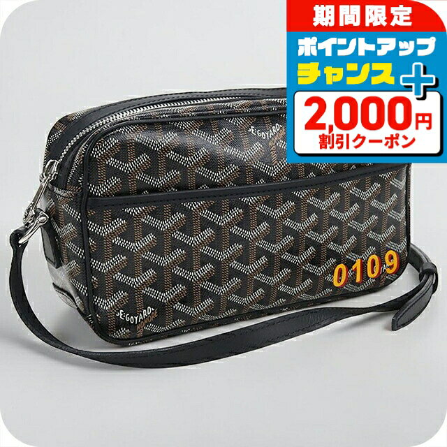 Goyard トートバッグ 大きめ グレー/ブラック ゴヤール GOYARD サンルイPM トートバッグ ゴヤールディンキャンバス