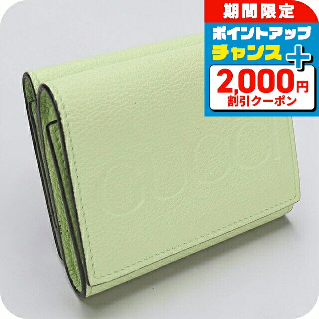 樂天商城 - ＼4/25限定★2000円OFF+さらに14倍／【中古】 グッチ 三つ折り財布 三折財布小銭入付き 三つ折り財布 三折財布 レディース ブランド GUCCI エンボスロゴ ミディアムウォレット レザー 731694 グリーン