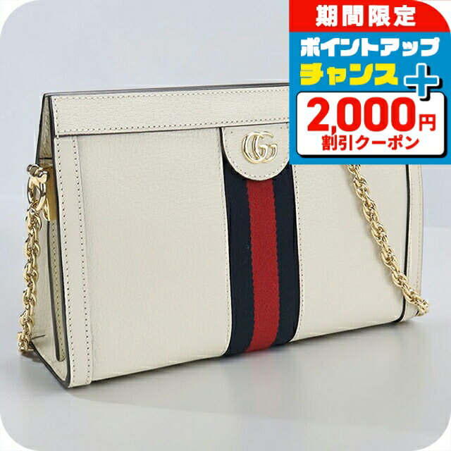 楽天市場】大きめ（ブランドグッチ）（ショルダーバッグ