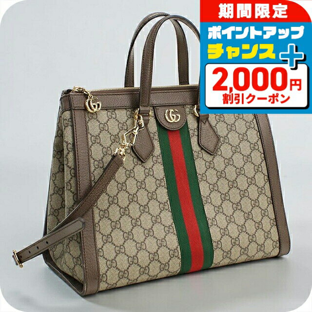 楽天市場】マザーズバッグ グッチの通販