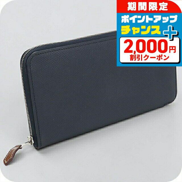 楽天市場】エルメス 長財布（カラーブルー）（メンズ財布｜財布