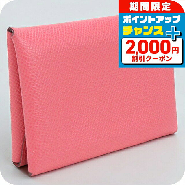 樂天商城 - ＼2000円OFF+さらに9倍／【中古】 エルメス 小銭入れ レディース ブランド HERMES カルヴィデュオ ピンク