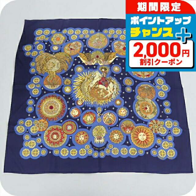 楽天市場】エルメス スカーフ カレ 90 ブルーの通販