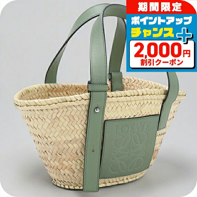 楽天市場】ロエベ バッグ 中古（かごバッグ｜レディースバッグ