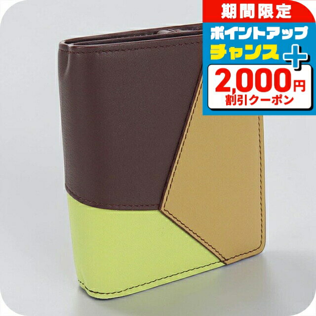 楽天市場】ロエベ loewe（カラーマルチカラー）（レディース財布｜財布