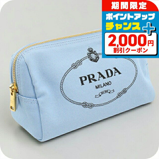 楽天市場】prada カナパ ポーチの通販