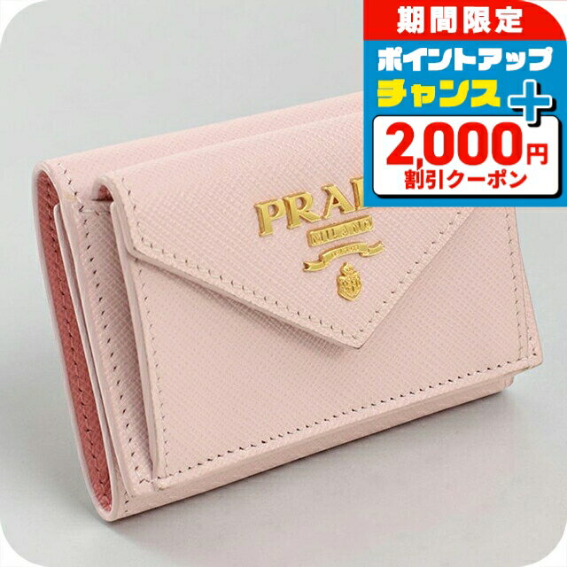 楽天市場】プラダ 三つ折り 財布 サフィアーノ 中古の通販