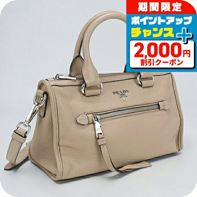 PRADA ハンドバッグ ベージュ 楽天市場】プラダ（カラーベージュ）（ハンドバッグ｜レディースバッグ