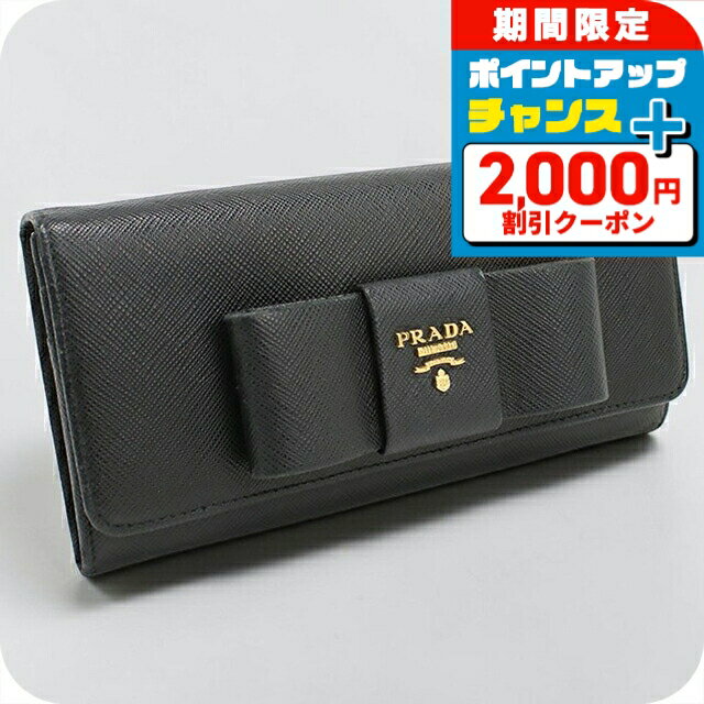 楽天市場】プラダ サフィアーノ 財布 1mh 132の通販