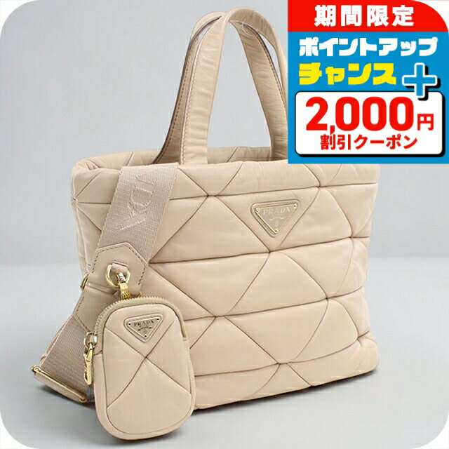樂天商城 - ＼4/25限定★2000円OFF+さらに14倍／【中古】 プラダ トートバッグ レディース ブランド PRADA 2WAY レザー ベージュ 軽量 手提げ 高級 おしゃれ プレゼント 女性 実用的 かわいい
