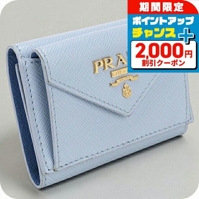 【新品】プラダ　財布　サフィアーノ　ウォレット　三つ折り ☆韓国の人気☆【PRADA】☆サフィアーノレザー 三つ折り 財.布