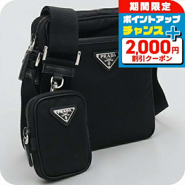 PRADA - ＼クーポン利用で189490円★さらに無条件P5倍／【中古】 プラダ 斜め掛け ショルダーバッグ メンズ ブランド PRADA 2VH112 ブラック