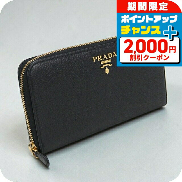 PRADA 長財布 ブラック VITELLO GRAINモデル 楽天市場】prada プラダ vitello grain ウォレット ラウンドファスナー