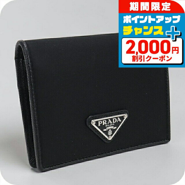 楽天市場】プラダ 二つ折り財布 ナイロンの通販