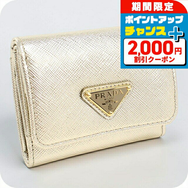 楽天市場】ゴールド 財布（ブランドプラダ）の通販