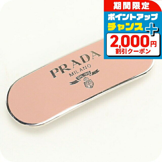 楽天市場】プラダ PRADA（ヘアアクセサリー｜レディースジュエリー