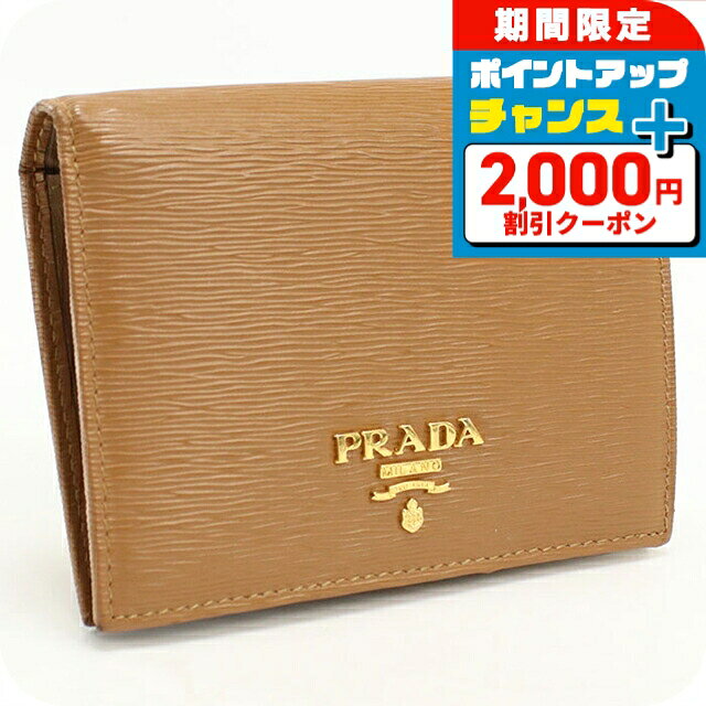 RFID内蔵⭐️PRADA プラダ ロゴ ヴィッテロムーヴ 二つ折り財布