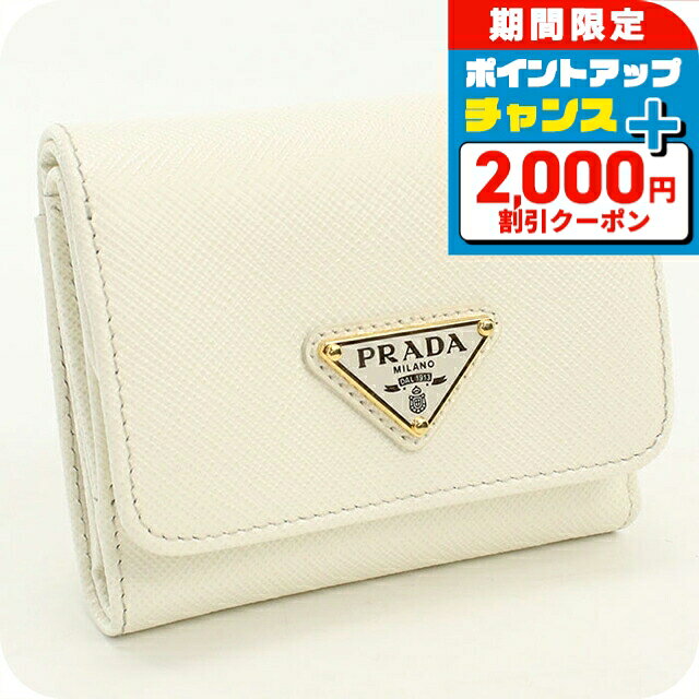 楽天市場】プラダ PRADA（財布・ケース｜バッグ・小物・ブランド雑貨