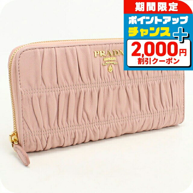 楽天市場】PRADA プラダ 長財布（形状（財布）長財布（ラウンド