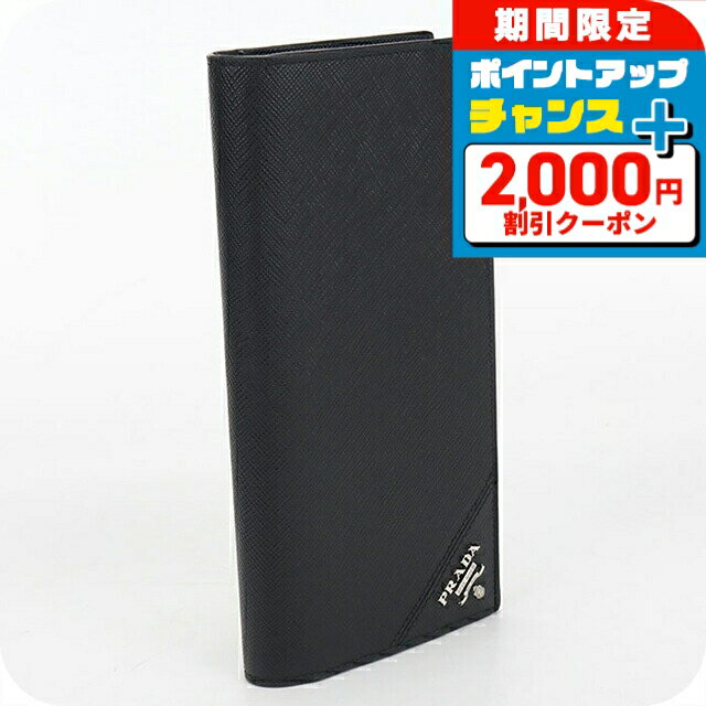 楽天市場】prada 2mv836の通販