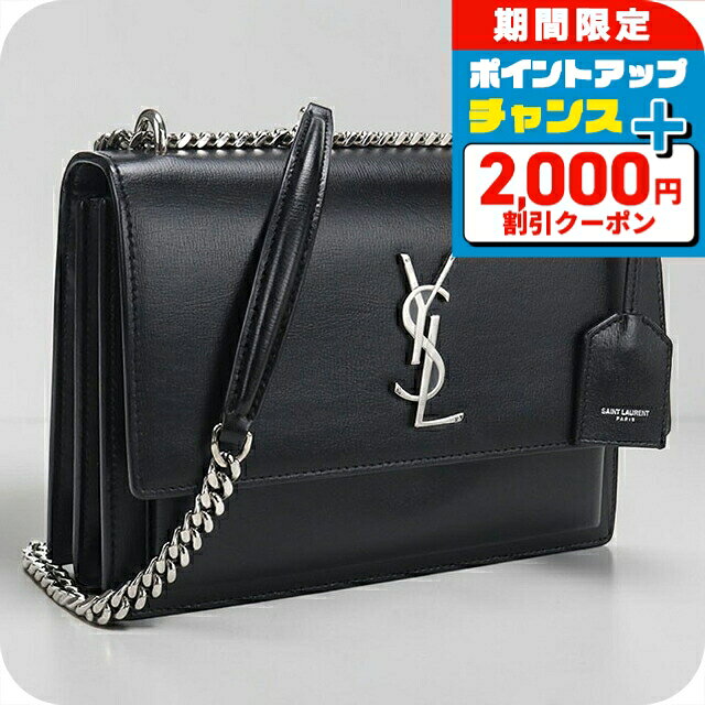 美品　YVES SAINT LAURENT イタリヤ　2点セット 楽天市場】サンローラン サンセットの通販