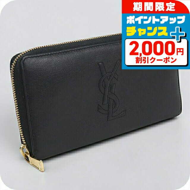 楽天市場】サンローラン 財布 352904の通販