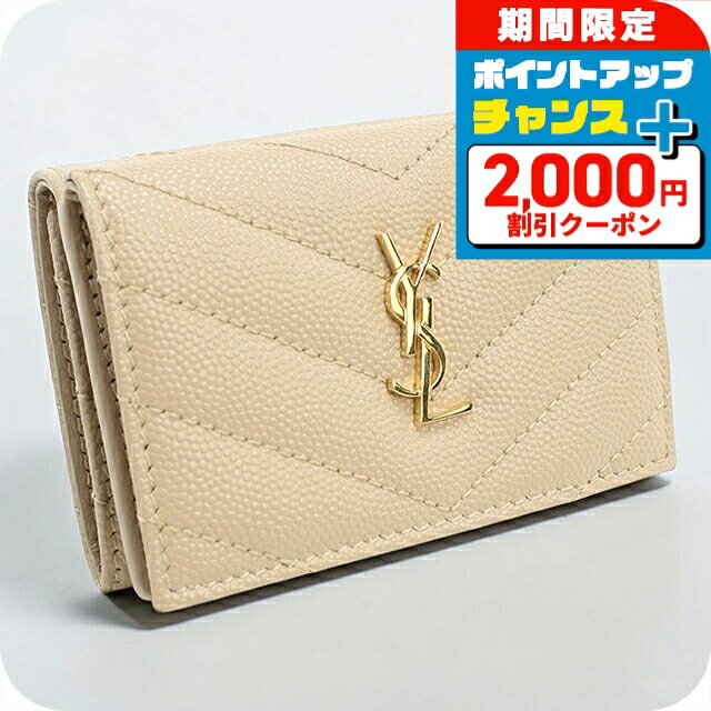 楽天市場】サンローラン（カラーベージュ）（レディース財布｜財布