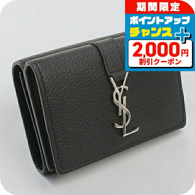 楽天市場】サンローラン 三つ折り（レディース財布｜財布・ケース
