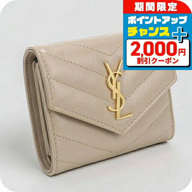 楽天市場】サンローラン 財布 ベージュの通販