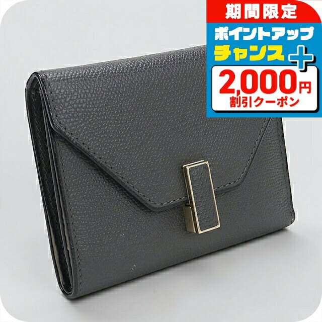 楽天市場】valextra 財布 中古の通販