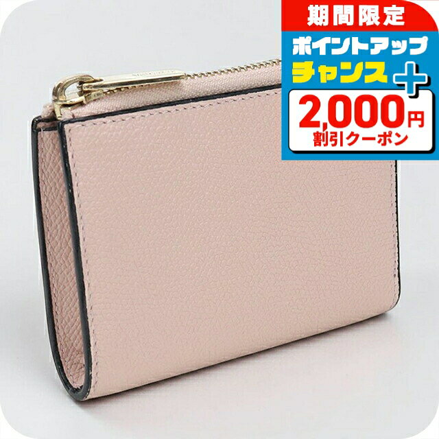 楽天市場】ヴァレクストラ 小銭入れの通販