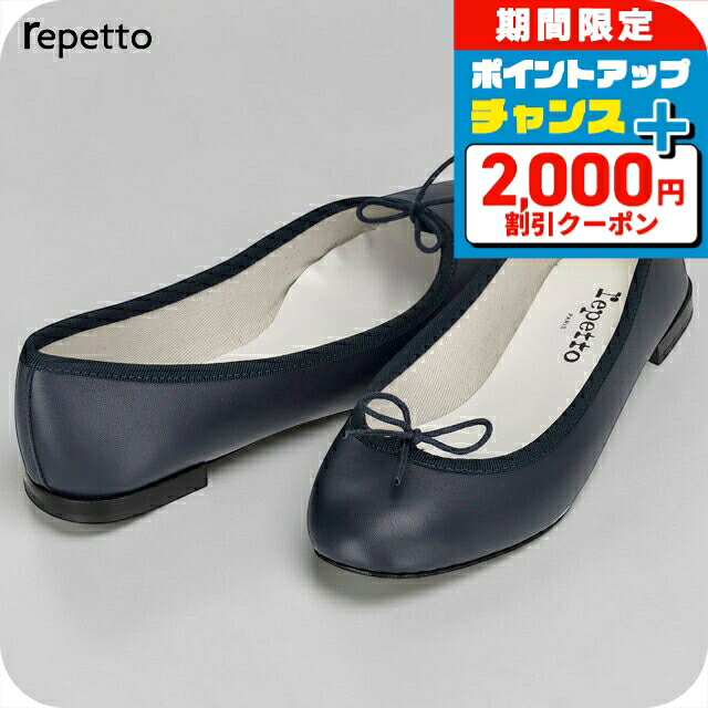 楽天市場】レペット（カラーネイビー）（レディース靴｜靴）の通販