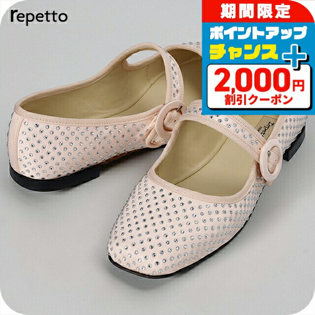 樂天商城 - ＼4/15限定★2000円OFF+全品5倍／ レペット ドレスシューズ レディース ブランド Repetto レザー V4194SATSTD 899 ピンク シューズ