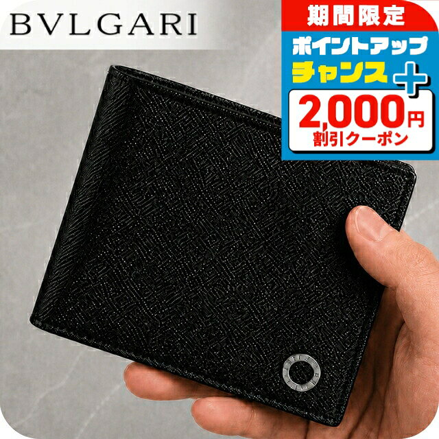 楽天市場】ブルガリ リング（形状（財布）二つ折り財布）（メンズ財布