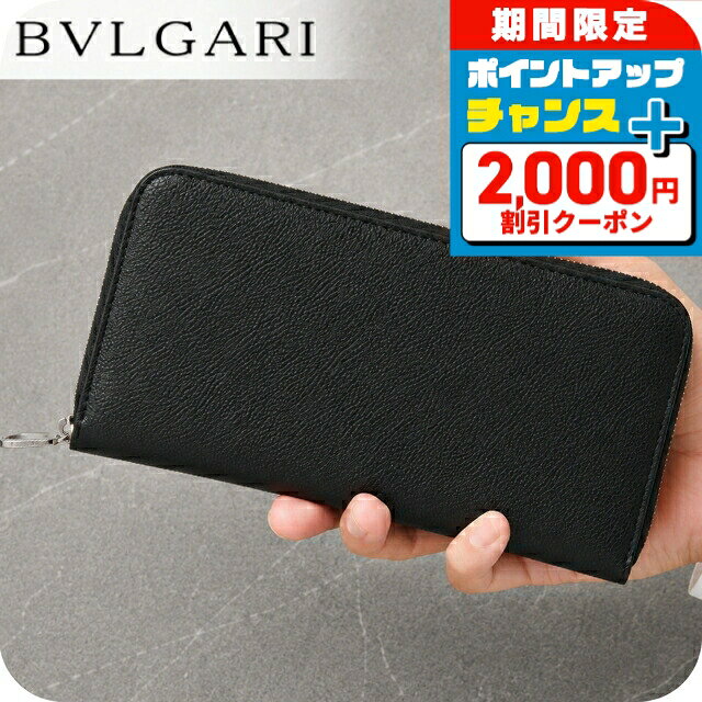 楽天市場】オーガナイザー（ブランドブルガリ）の通販