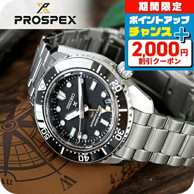 SEIKO セイコー　 プロスペックス　クロノグラフ　ダイバー 楽天市場】セイコー ダイバー ズ クロノグラフ プロスペックスの通販