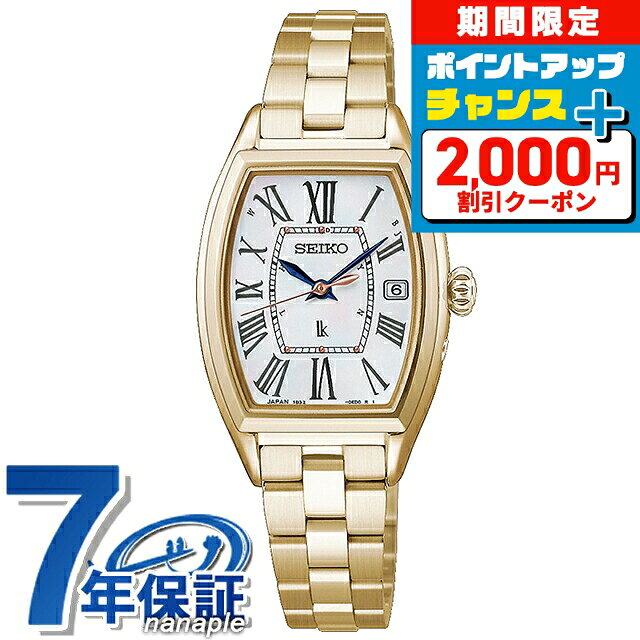 楽天市場】セイコー ルキア 青の通販
