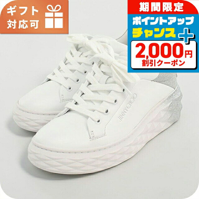 楽天市場】jimmy choo ダイヤモンド スニーカーの通販