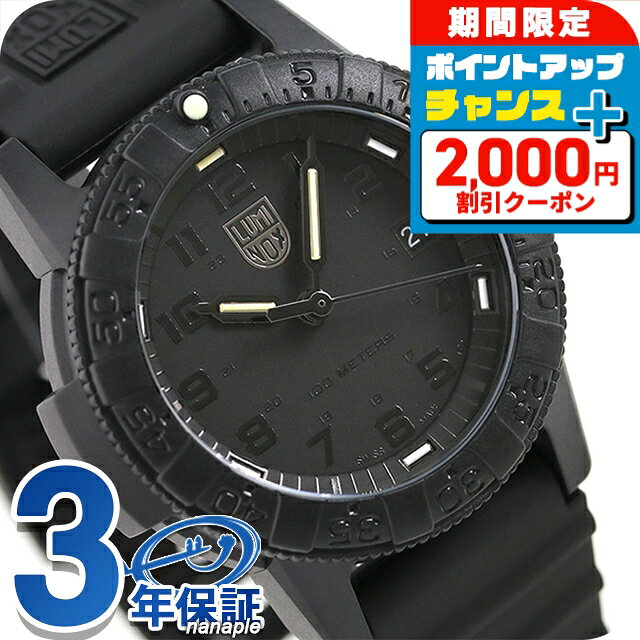 ＼8/5は激アツ★超ラッキーDAY／ ルミノックス ブラックアウト 0300シリーズ 腕時計 LUMINOX レザーバック シータートル 0301.BO 時計 ブランド おしゃれ 防水 文字盤 大きい プレゼント 男性 実用的